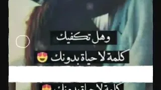 ياسر عبد الوهاب عمري وسنيني ا ا فيديو كليب 2019 تصميمي 