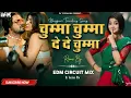 Download Lagu #DjSong Chumma Chumma De De ! Khesari Lal Yadav Trending Song ! EDM Circuit Mix ! Bhojpuri Dj Toofan