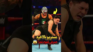 این کشتی گیر همیشه پدرش رو مسخره می کرد WWE کشتی کج دومینیک مستریو  این کشتی گیر همیشه پدرش رو مسخره می کرد WWE کشتی کج دومینیک مستریو