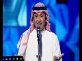 #5 Abdul Majeed Abdullah - Yama Hawelt - Dubai | ج 5 عبد المجيد عبد الله - ياما حاولت - دبي