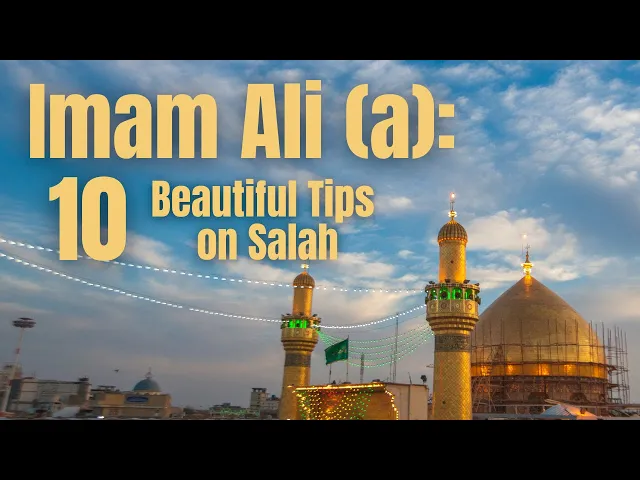 ⁣Imam Ali's Beautiful Advice on Salah (prayer) | Sh. M. Al-Hilli