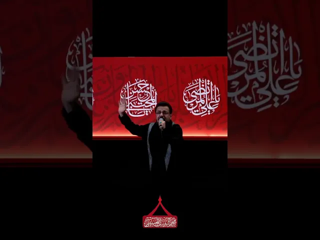⁣الملا قحطان البديري || ليلة السادس من محرم الحرام