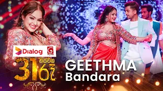 derana 31st night geethma bandara