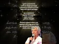 Download Lagu Raasave unna nambi | பழசை மறக்கலையே | #muthalmariyathai #sjanaki #ilaiyaraja #vairamuthu #lyrics