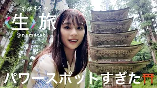 ご利益がすごいぞ夏の庄内！五重塔に玉こんにゃく、ラーメン、だだちゃ豆！