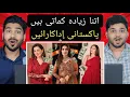Download Lagu Reacting to 10 Highest-paid Pakistani Actresses \u0026 Their Investments