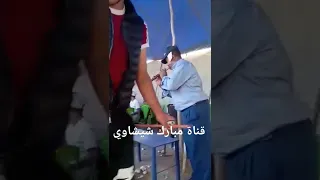 ديما جديد مع مبارك شيشاوي 04 07 2022 