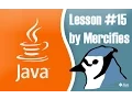 Learning Java - ArrayLists vs Arrays ArrayLists Explained