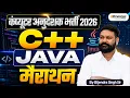 Rajasthan Computer Anudeshak 2026 OOPS Concept Full Marathon JAVA Most Expected Questions