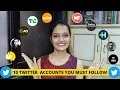 10 Twitter accounts one must follow to gain knowledge