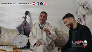 الفنان عمر اتيكي يقصف بيسمومين الى ضربتي الرباب نعطيك الف درهم وندمت علاش خديت عندك زوج كلمات 