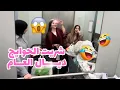 Lagu VLOG- ABAYAT ON HAUL 😍 مايمكنش شحال كيحمق هادشي اللي شريت 😍 كلشي داخ 😅🤪