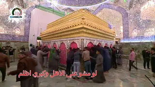 يا علي اني خايف شحجي لو منكر سال للرادود باسم الكربلائي دندنها