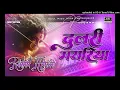 Lagu Dulari Mayariya Pawan Singh Bhakti Dj Remix Song Navratri Special Mix Rahul Music Mafia Chhitaunigao