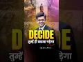 Download Lagu Decide तुम्हें ही करना पड़ेगा 💯✨ Sonu Sharma Motivational Speech #shorts #motivation #sonusharma