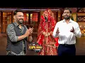 Download Lagu खान सर की मेहरारू पहली बार आई कैमरे के सामने - ख़ूबसूरती देखकर सब दंग रह गए | Kapil Sharma \u0026 Khan Sir