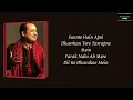 Download Lagu khuda aur muhabbat season 3 ost lyrics #khudaaurmuhabbat3 #ost
