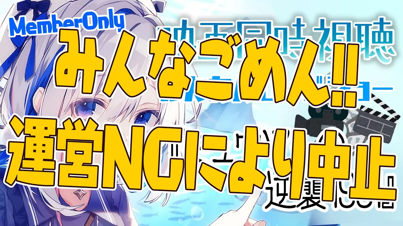 【MemberOnly】まさかの雑談【天音かなた/ホロライブ】