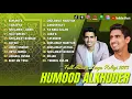 Download Lagu HUMOOD ALKHUDER FULL ALBUM 2023 | KUN ANTA, TAHAYYA | SHOLAWAT TERBARU 2023 |