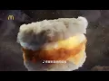 麥當勞晚安曲 ft. 費玉清