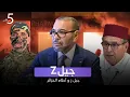 Download Lagu جيل Z وأحلام DZ