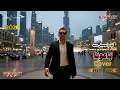 ياسر عبد الوهاب - باعونا ( حصرياً ) | 2025 Yaser Abd Al-Wahab - Baouna ( Cover )