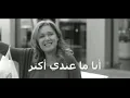 فيروز - عندي ثقه فيك 1991