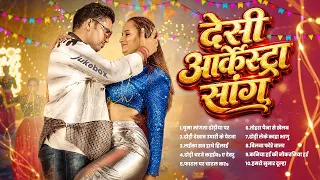 #गर्मी_में मूड बनाने वाला देसी आर्केस्ट्रा सांग - Nonstop Superhit Arkestra Song - Awadhesh Premi
