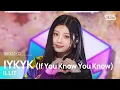 Download Lagu ILLIT (아일릿) - IYKYK (If You Know You Know) @인기가요 inkigayo 20241027