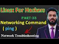 Networking Command in Linux using Linux Commands Tutorial 2025
