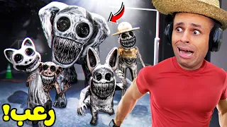 انحبست فى ارعب حديقة حيوانات بالعالم Zoonomaly 