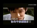 余文樂《生還者》我為你何妨上刀山