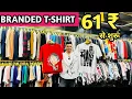 Download Lagu BRANDED T-SHIRT 61 ₹ से शुरू l tshirt wholesale market in delhi l tshirt manufacturer tank road