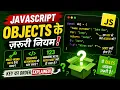 JavaScript Object Keys Tutorial Multi-Worded Reserved Keywords Numeric Key Sorting IT WALA