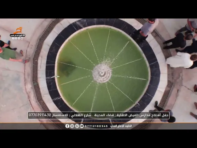 ⁣مدارس الفيض الاهلية | قضاء المدينة