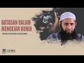 Lagu BATASAN DALAM MENGEJAR DUNIA | USTADZ SYAFIQ RIZA BASALAMAH
