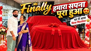 लो हो गया सपना पूरा 😍🥳🥳 | Ham Logo Ne Li New Car | Neha Sharma Vlog |