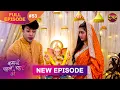 Download Lagu Kahani Pehle Pyaar Ki | Full Episode 53 | 28 Aug | New show Full HD | Dangal TV