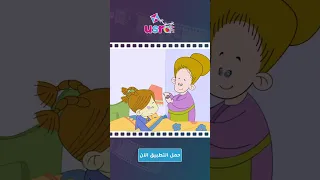 أغاني أطفال مسلسل توتة توتة حلقة لوزة والأصدقاء 