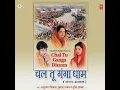 Download Lagu chalo sab chalte hain haridwar