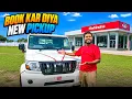 New Pickup Book Kar Diya Mahindra Bolero 1 3 Vxi Top Model 2026