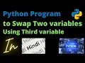 Python Program to Swap Two Variables Using 3rd Variable in Hindi 2021