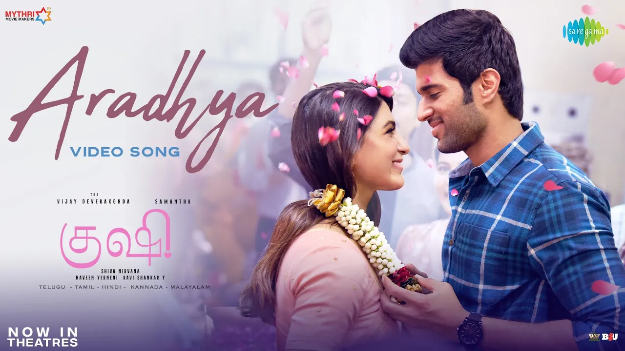 Aradhya - Video Song | Kushi | Vijay Deverakonda, Samantha |Hesham Abdul Wahab |Sid Sriram, Chinmayi Aradhya - Video Song | Kushi | Vijay Deverakonda, Samantha |Hesham Abdul Wahab |Sid Sriram, Chinmayi