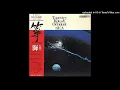 Lagu Toshiko Yonekawa \u0026 Kiyoshi Yamaya - Tosa no sunayama (Japanese Soul-Jazz - 1976)