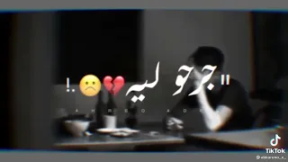  بشكر الضحكه إلى دارت كل دمع في عيني بانت  دندنها