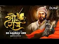 O RAJE (REMIX) - DJ GAURAV GRS | Me Shivajiraje Bhosale Boltoy | Shivaji Maharaj Songs | Sukhwinder