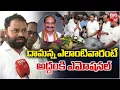 Download Lagu Ramreddy Damodar Reddy Passes Away | MLC Addanki Dayakar Emotional | అద్దంకి ఎమోష‌న‌ల్‌ | BIG TV