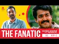 The Fanatic - Safeer Ahmed Ft Mohanlal | Bhavana Studios | S1 E01