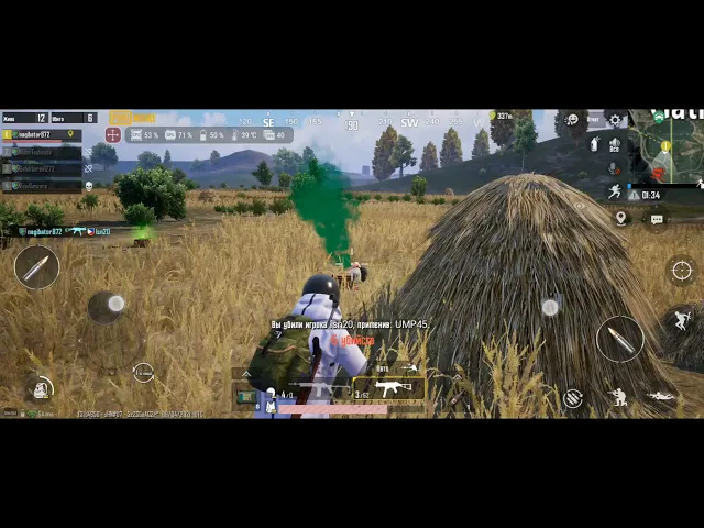 PUBG - ROG Phone 5 (ультра)