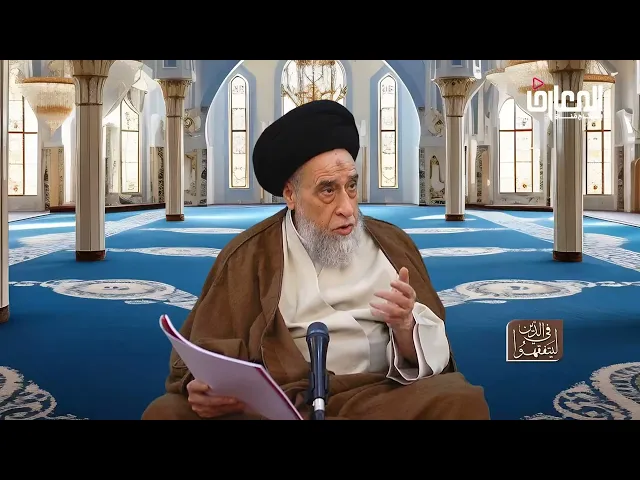 ⁣روايات الأحكام|صحيحة محمد بن مسلم عن الباقر في بطلان الحلف في الأمور المرجوحة -السيد صباح شبر 